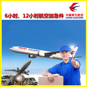 普陀山机场物流公司谈空运的四大作用是什么